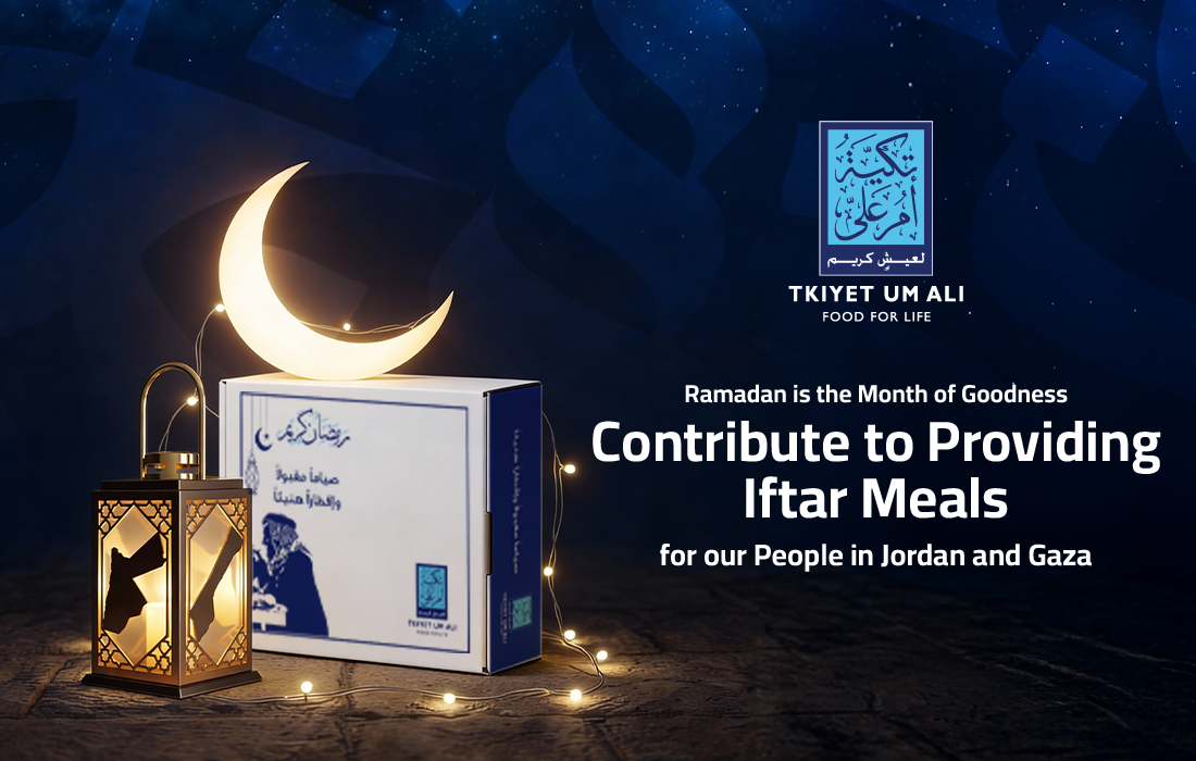 Zakat For Jordan & Gaza