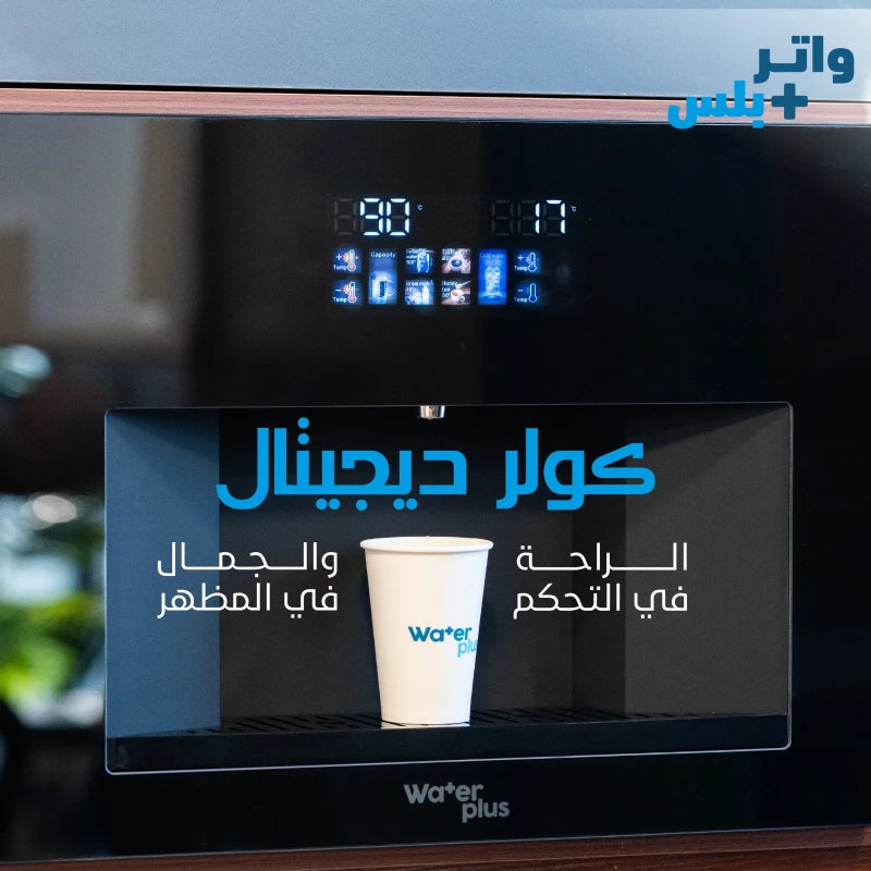 WaterPlus Built-in Digital Water Cooler with Black Glass Panel & Full Temperature Control – B2024-D