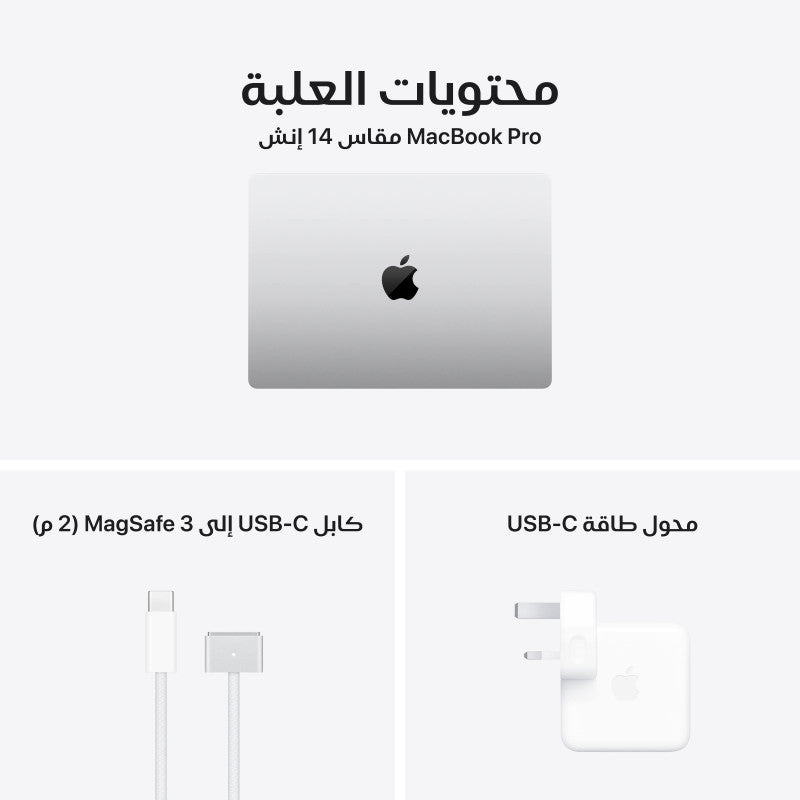 MacBook Pro 16" M4 Pro | 24GB RAM, 512GB SSD Power