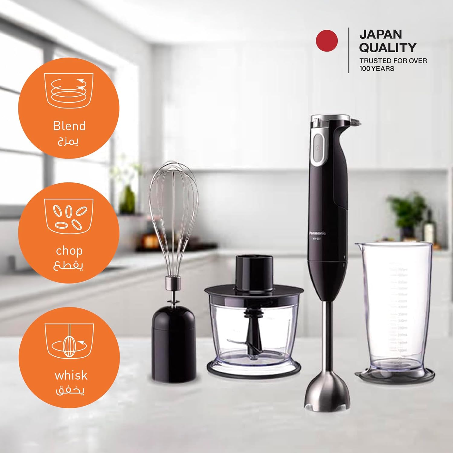 Panasonic MX-SS1BTZ 600W Hand Blender | 3-in-1 Blend, Chop & Whisk | Stainless Steel | Black