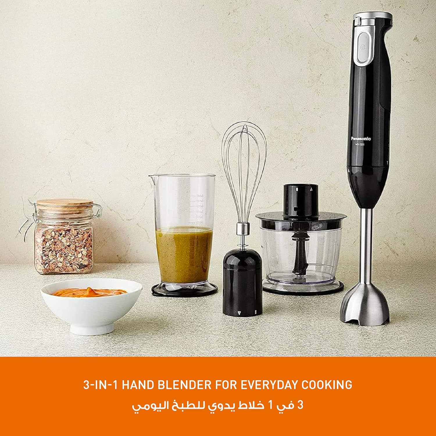 Panasonic MX-SS1BTZ 600W Hand Blender | 3-in-1 Blend, Chop & Whisk | Stainless Steel | Black