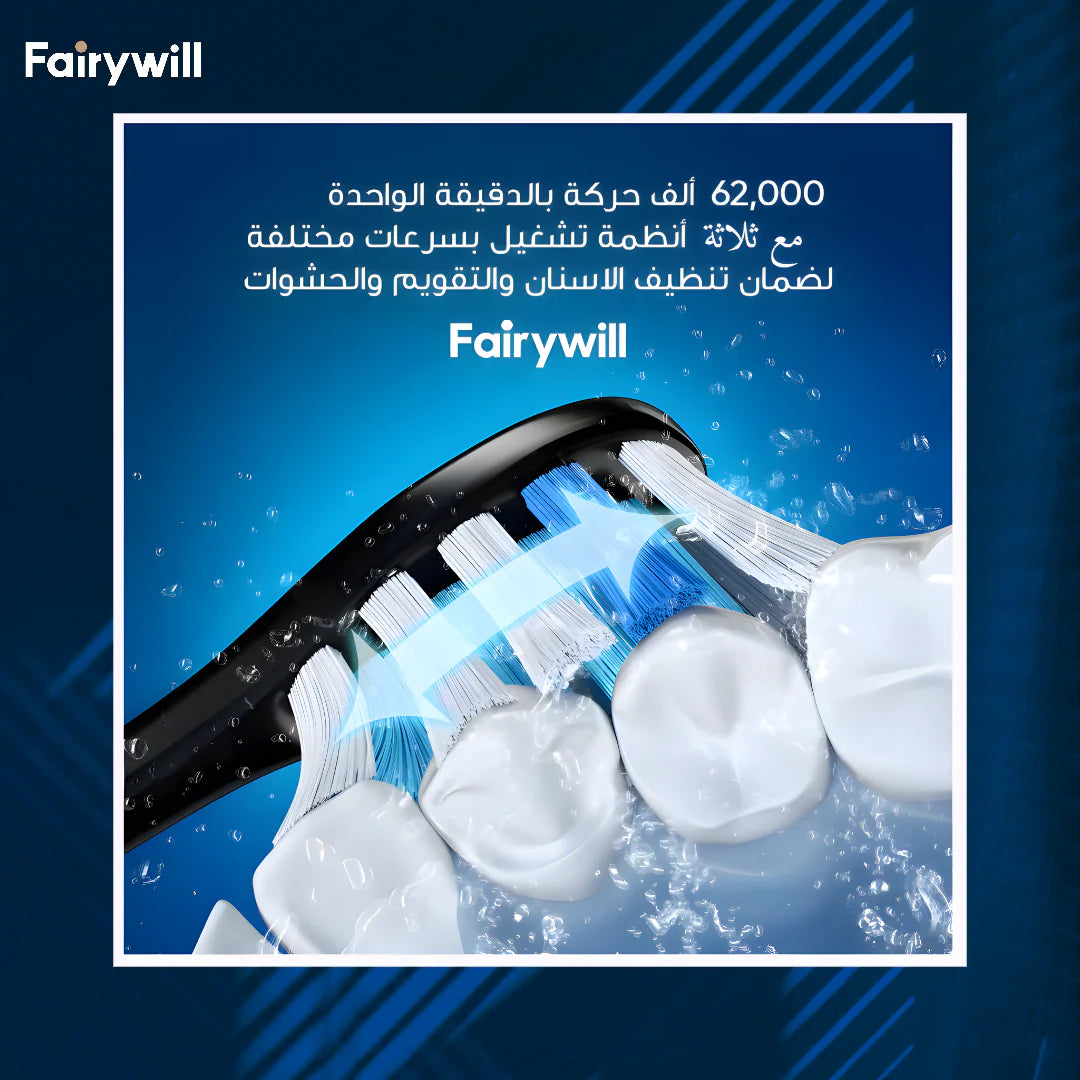 Fairywill Smart Toothbrush P11
