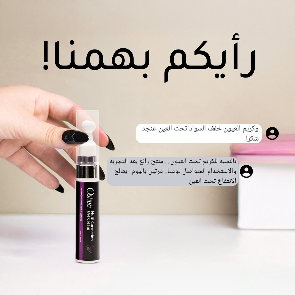 Oshea Eye Cream – Dark Circles & Fine Lines Care