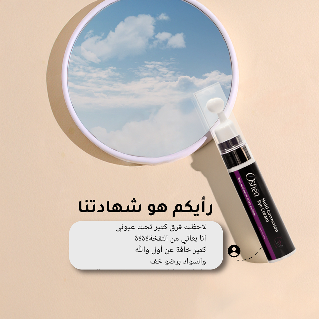Oshea Eye Cream – Dark Circles & Fine Lines Care
