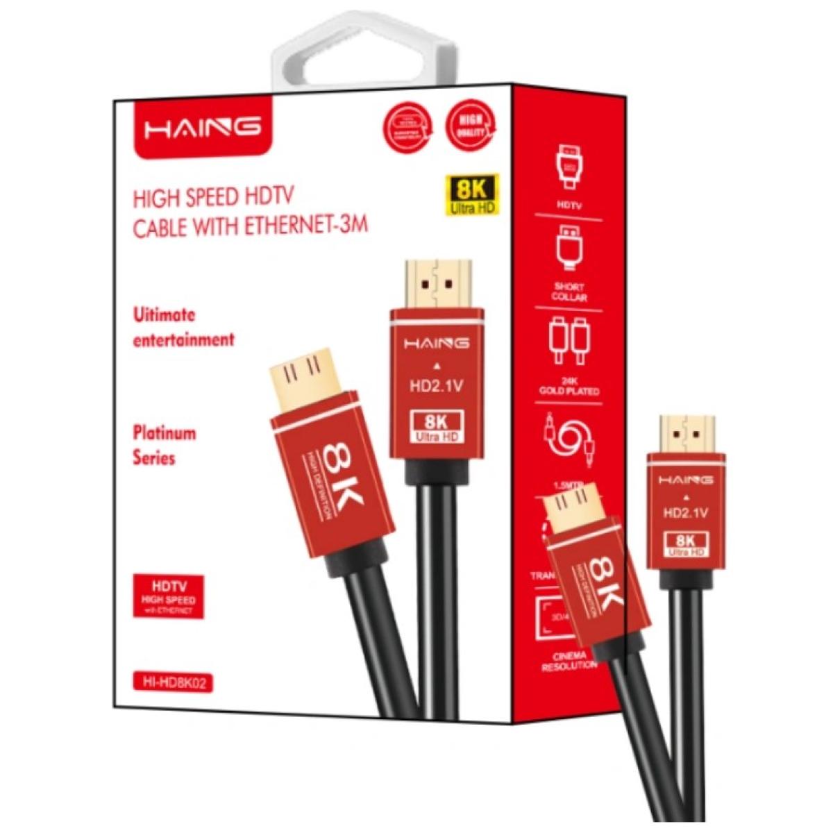 HAING HD8K03 8K High-Speed HDMI 2.1 Cable – 5M