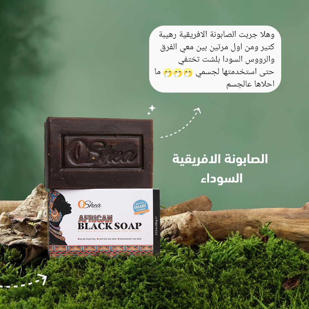 Oshea African Black Soap – Organic Deep Cleanser