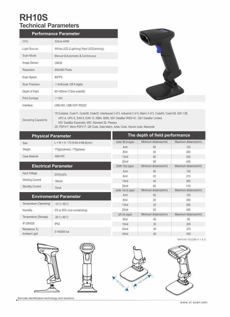 SUNLUX RH10S Wired 2D Barcode Scanner with Stand