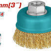 TOTAL 75mm Wire Cup Brush – TAC31031
