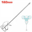 TOTAL 160*600mm Mixing Paddle Durable & High-Performance