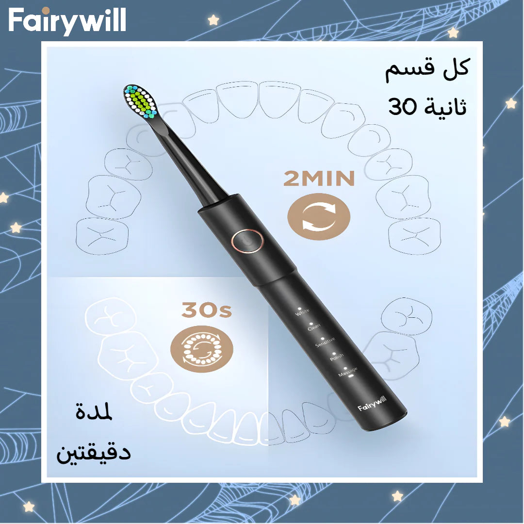 Fairywill Smart Toothbrush E11 - Black