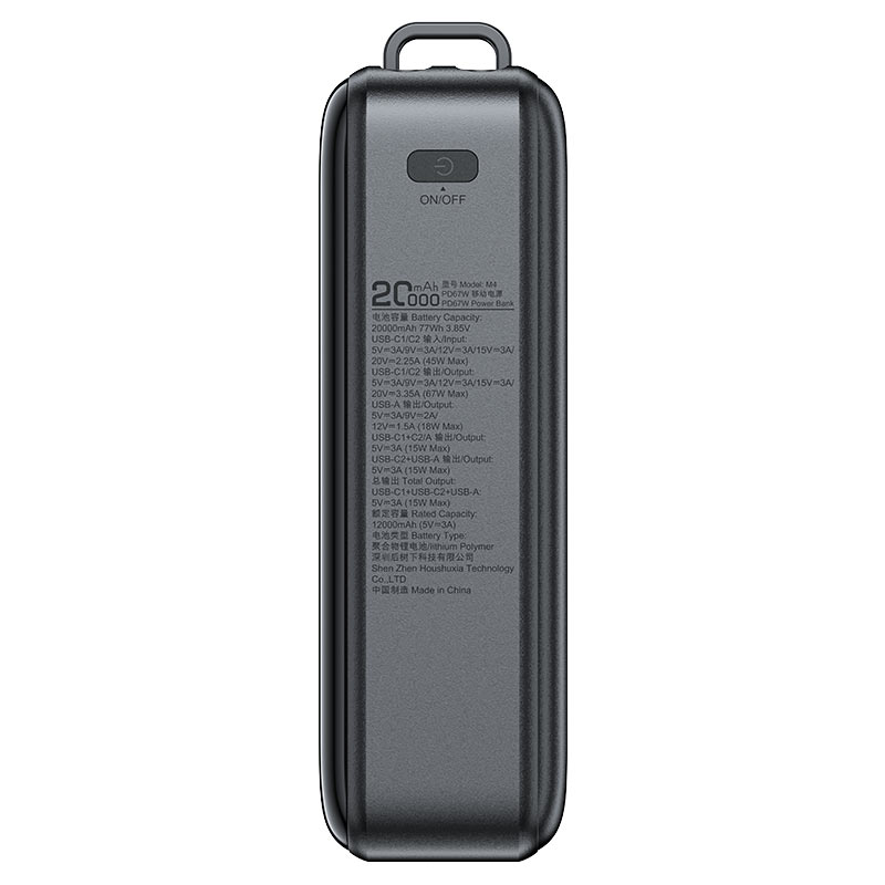 ACEFAST M4 Fast Charge Power Bank PD67W 20000mAh