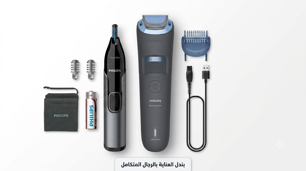 Philips Beard Trimmer 3000 Series + Nose, Ear & Eyebrow Trimmer – Bundle