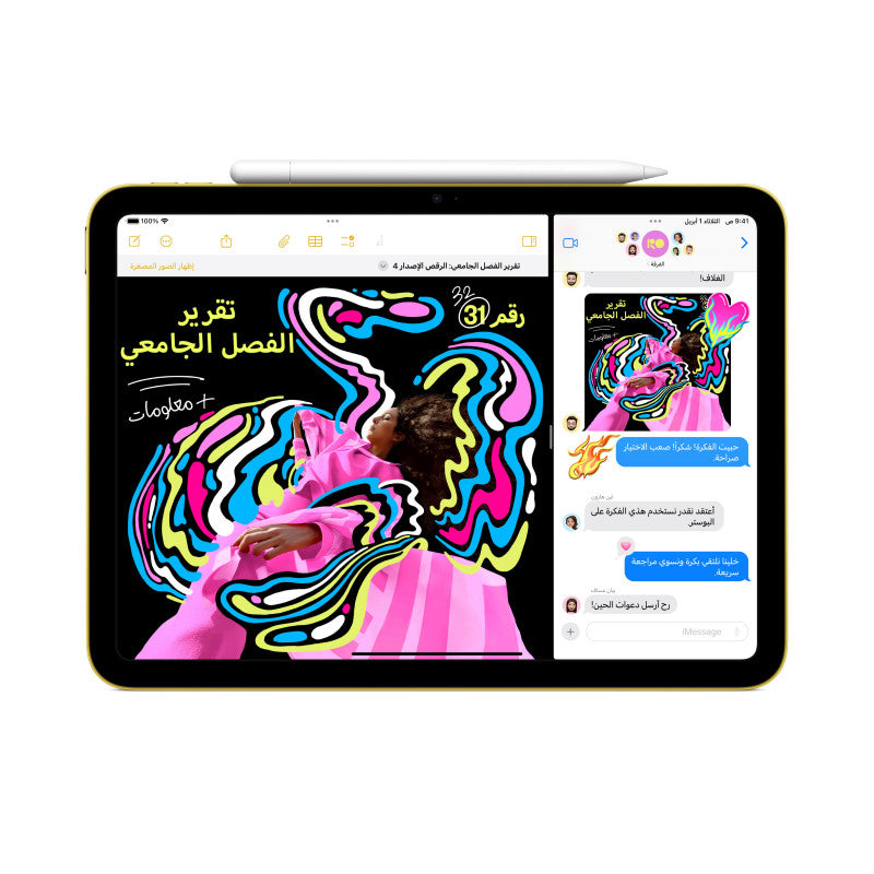 Apple iPad 11" A16 Wi‑Fi – 512GB | Ultra Power & Storage