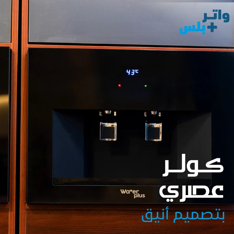 WaterPlus Built-in Water Cooler B2024-M – Black Glass Finish | Manual