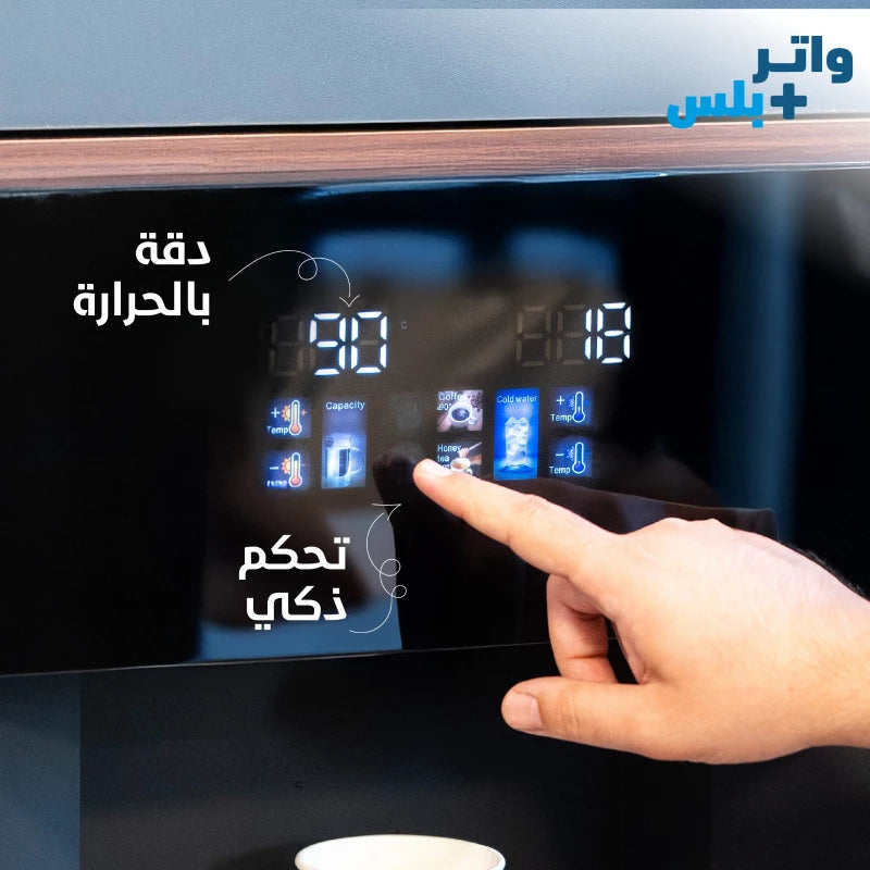WaterPlus Built-in Digital Water Cooler with Black Glass Panel & Full Temperature Control – B2024-D