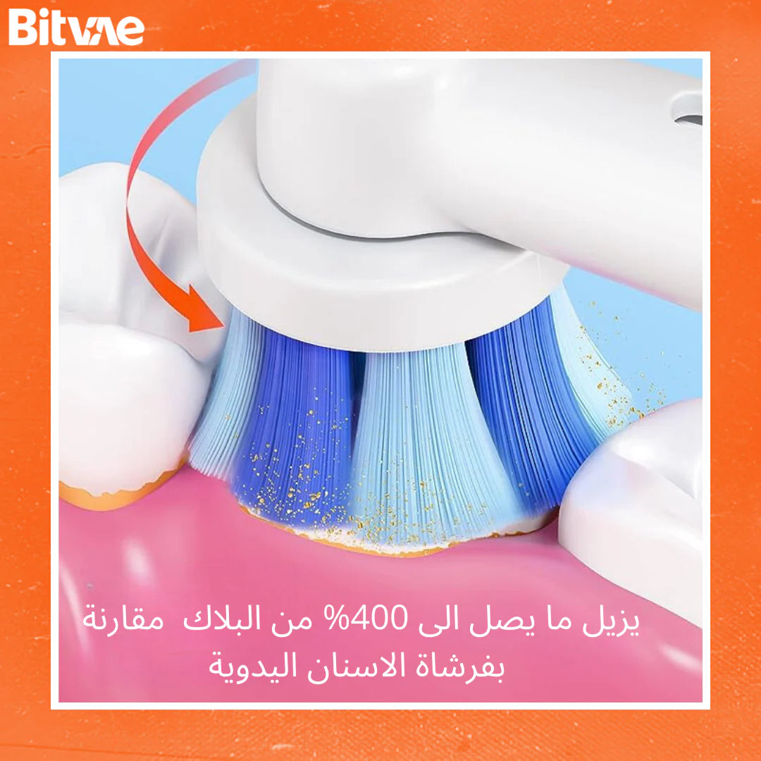 Bitvae Smart Toothbrush R2 - Rotary Electric Toothbrush