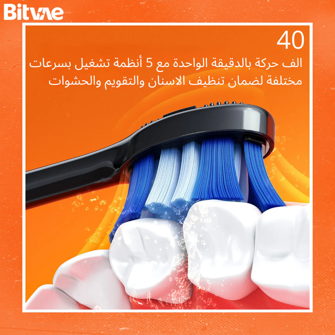 Smart Electric Toothbrush S3 Bluetooth - 40,000 VPM, 5 Modes