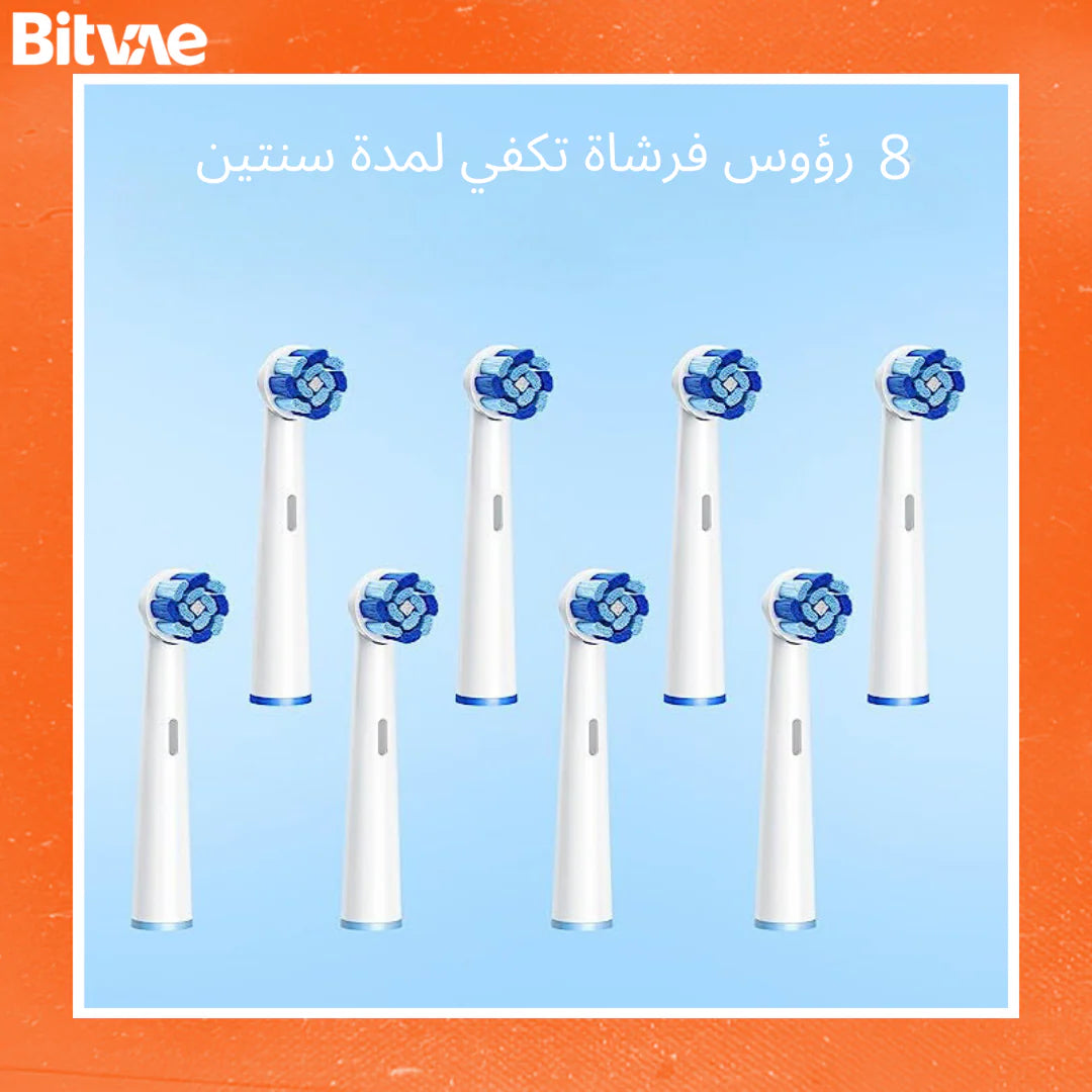 Bitvae Smart Toothbrush R2 - Rotary Electric Toothbrush