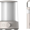 Xiaomi Multi-function Camping Lantern - Smart Bluetooth Control