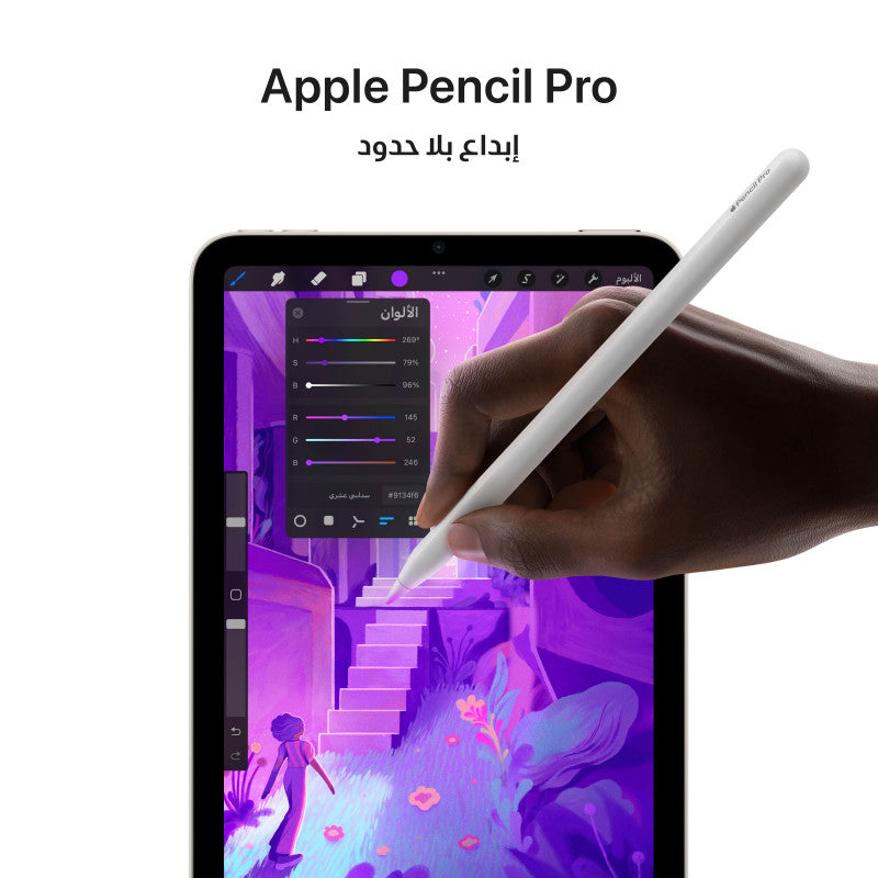 iPad mini A17 Pro 128GB Wi-Fi | Compact Powerhouse