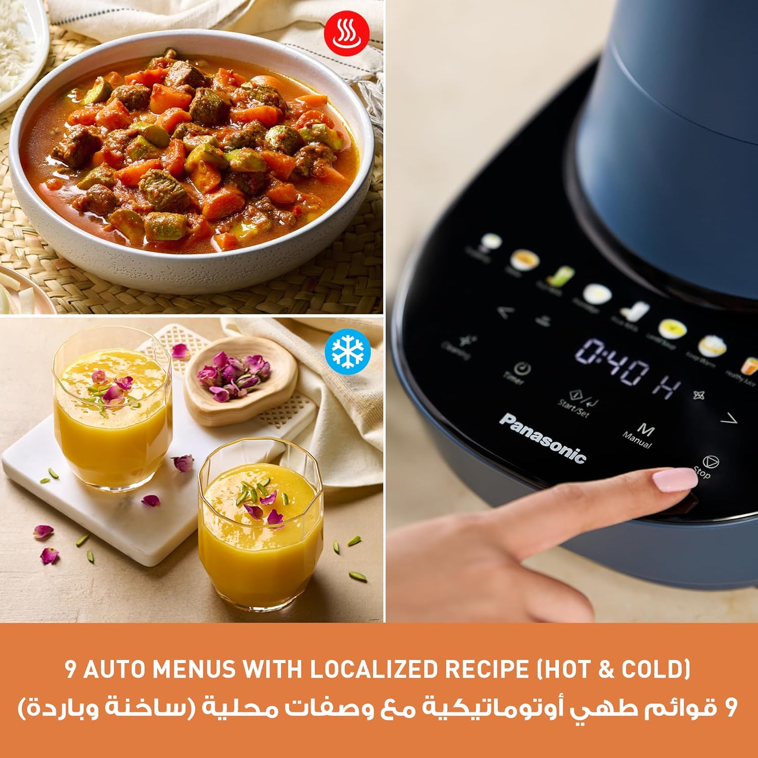 Panasonic MX-HG6401 1100W All-in-One Cooking Blender | 9 Auto Menus | 12H Timer | Self-Clean | Blue