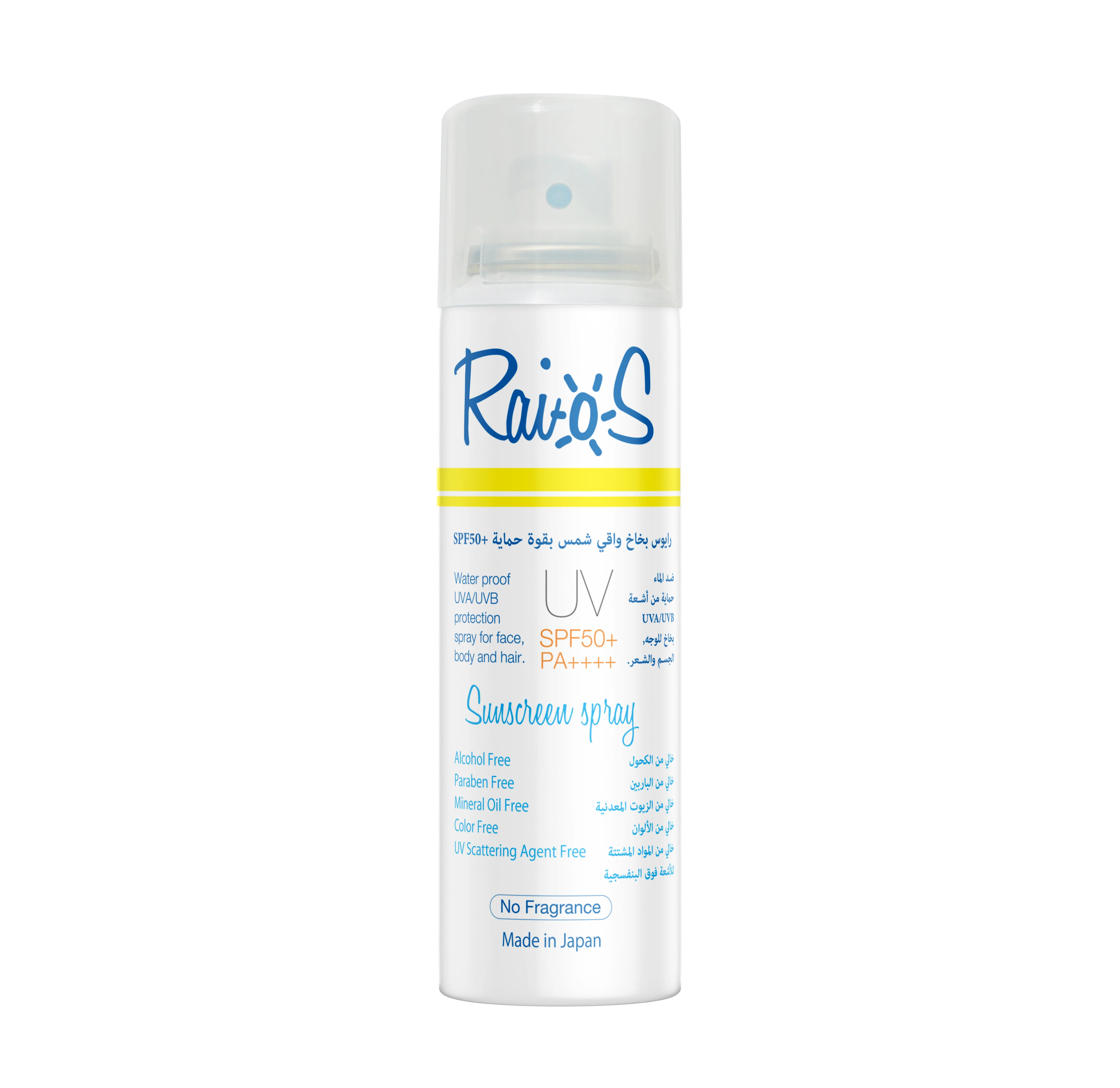 RAIOS SPF 50+ Sunblock Spray – Lightweight UV Protection