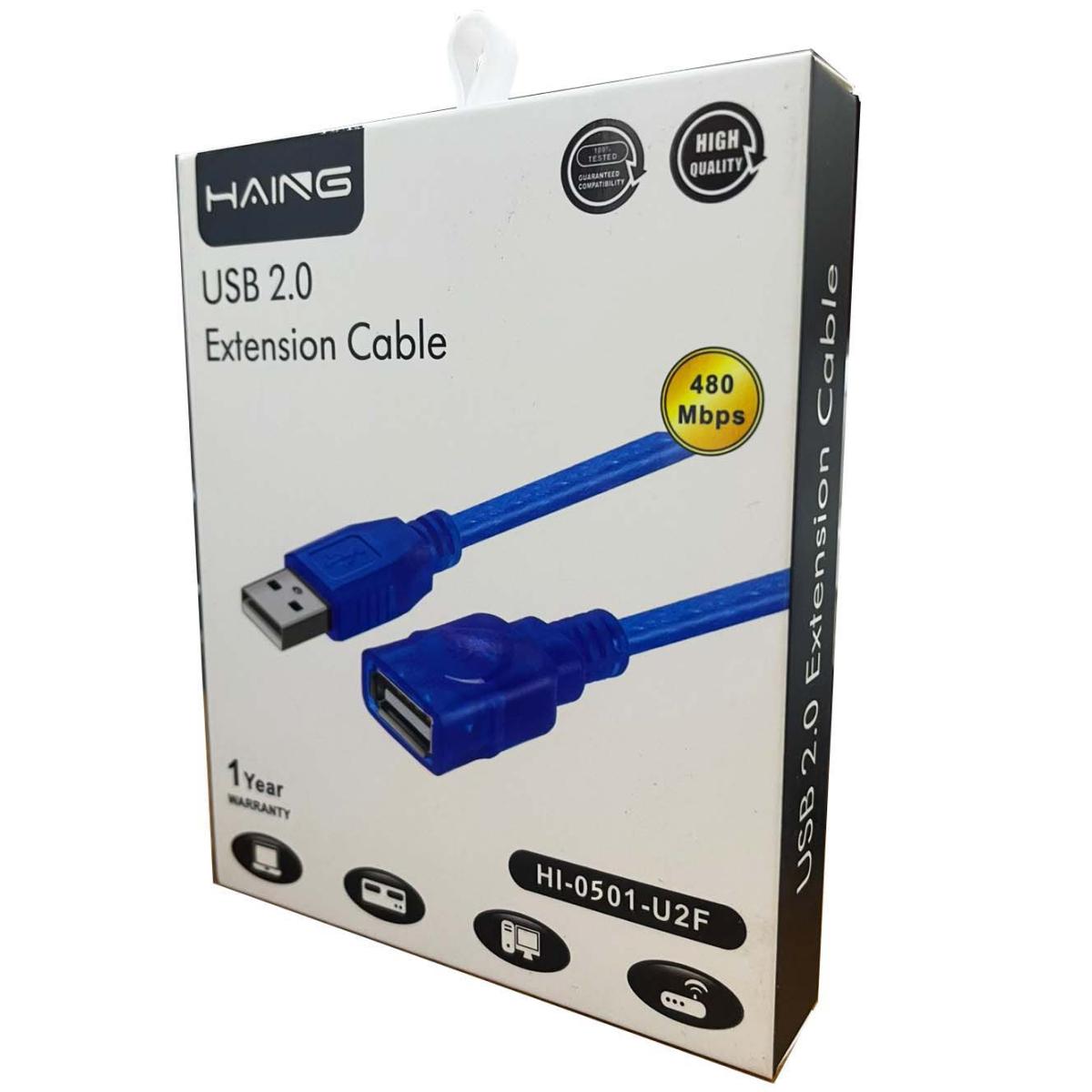HAING USB 2.0 Extension Cable (Male to Female) – 5M