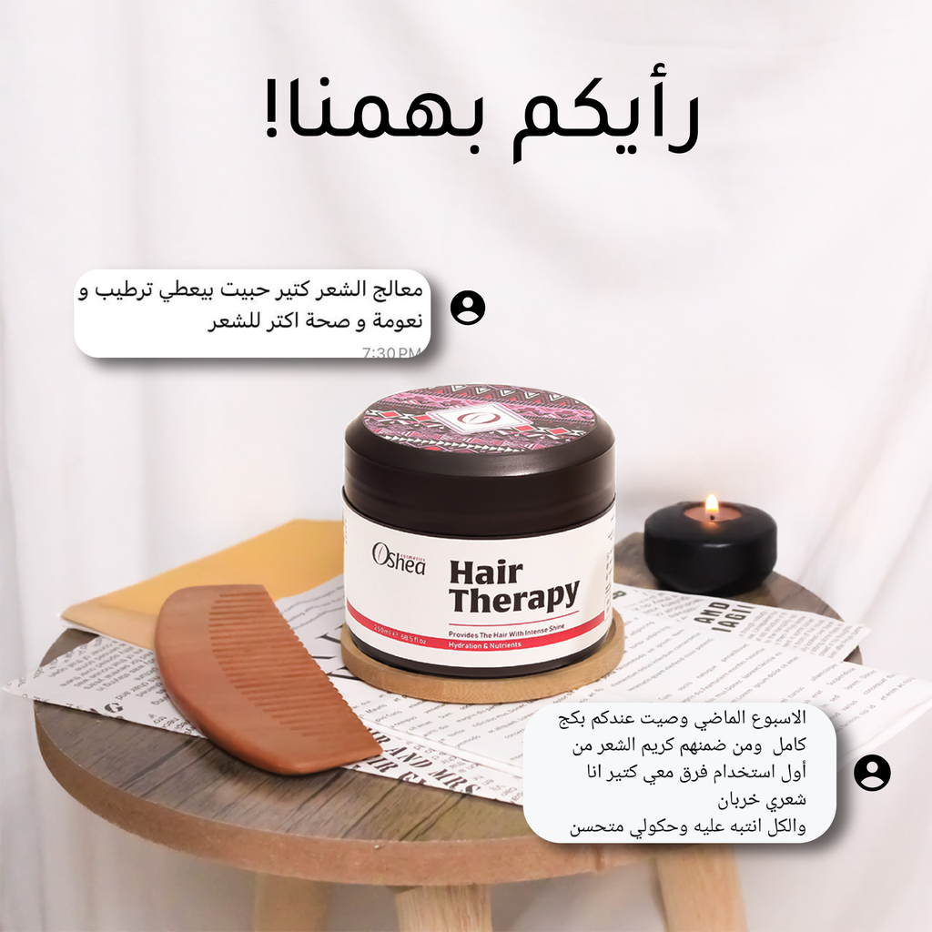 Oshea Hair Treatment – Deep Repair & Nourishment