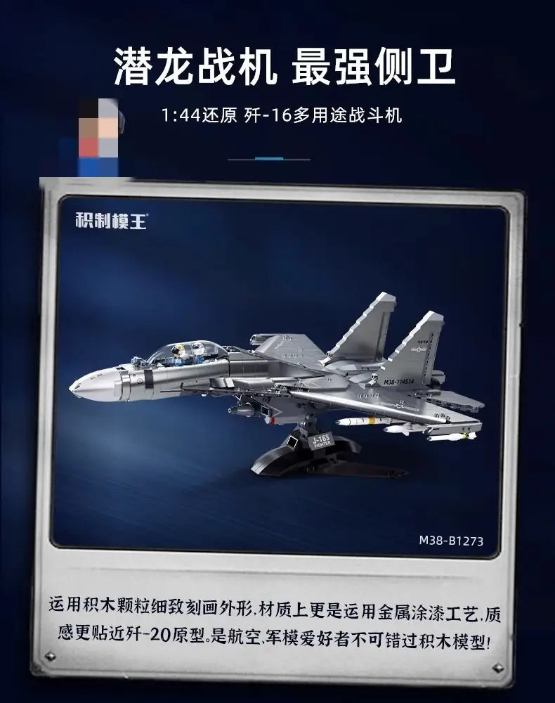Sluban J16 Aircraft Carrier 1:44 Scale Model Bricks Set - 1041 Pieces