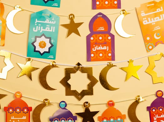 Fairuzy Mofkera Ramadan Fanous