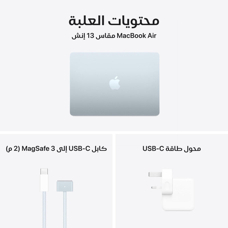 MacBook Air 13” M4 Chip – 16GB RAM, 256GB SSD - SkyBlue