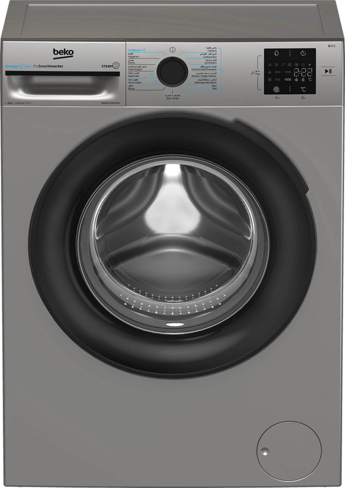 Beko 8KG 1200 RPM Inverter A+++ Washing Machine – Gray