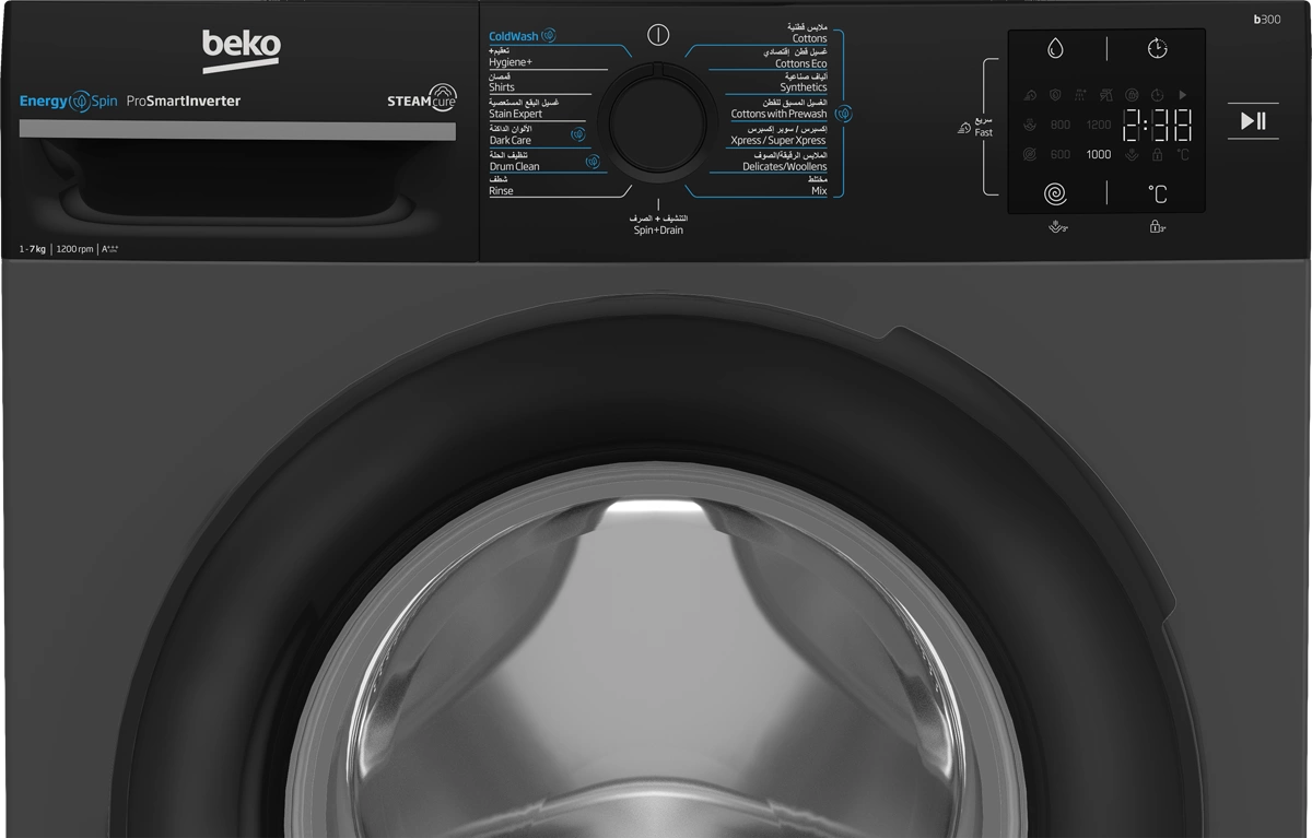 Beko Washing Machine 1200 RPM 7 kg Anthracite Color Inverter A+++(-10%)
