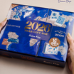 Mofkera Agenda Gift Set 2026 - Ocean Map